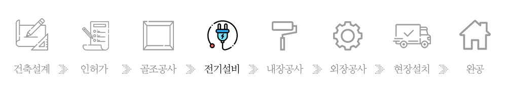04.-전기설비.jpg