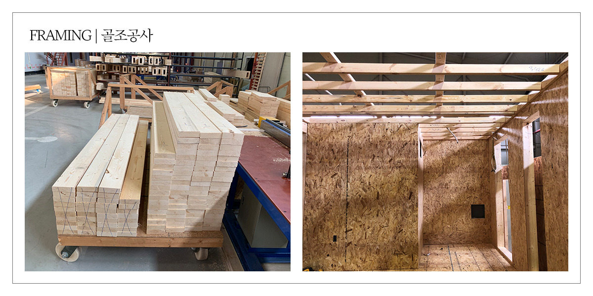 20200605_조립식주택_공간제작소_04.jpg