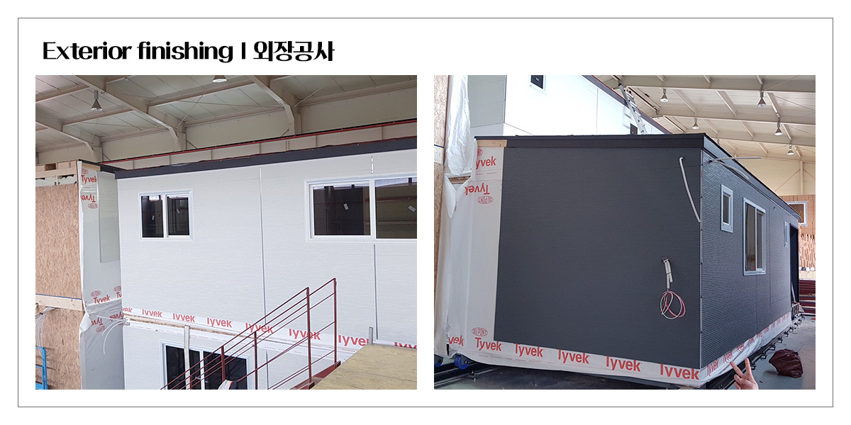 20200320_조립식주택_공간제작소_07.jpg