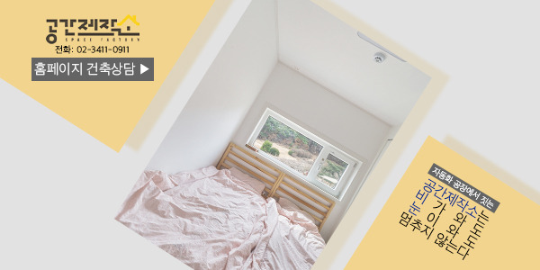 공간 하단배너(최종).jpg