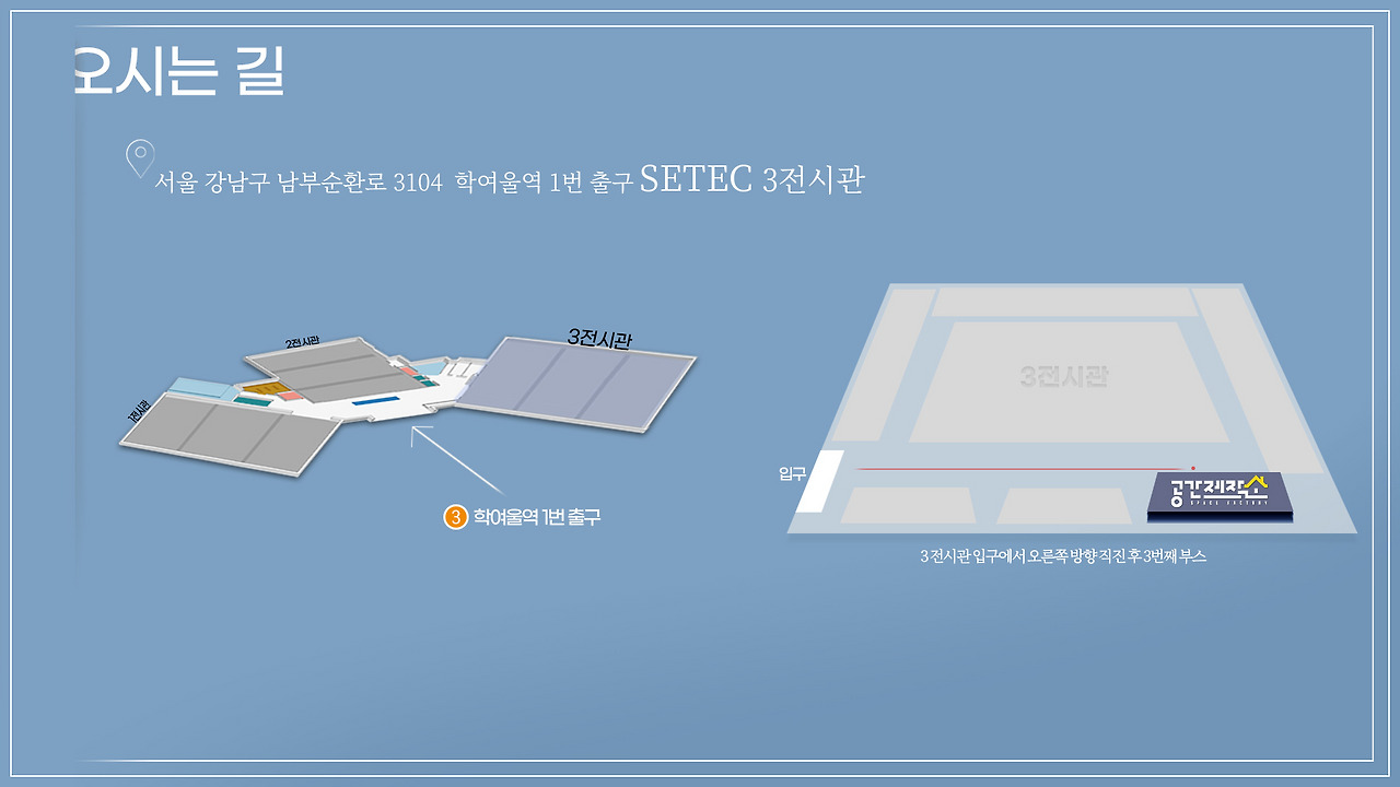 1920] 블로그 2.jpg