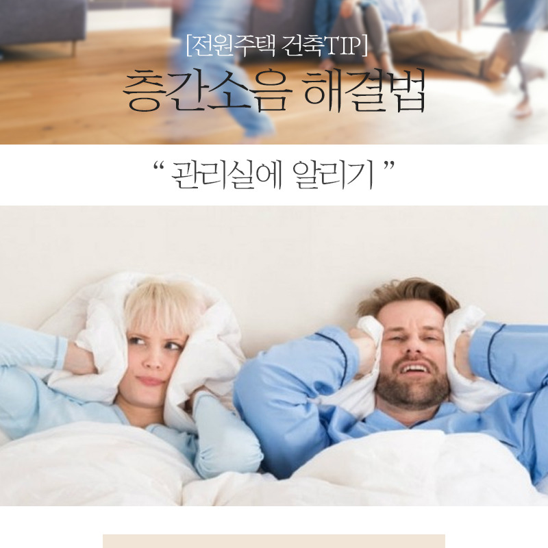 20200326_전원주택_공간제작소_07.jpg