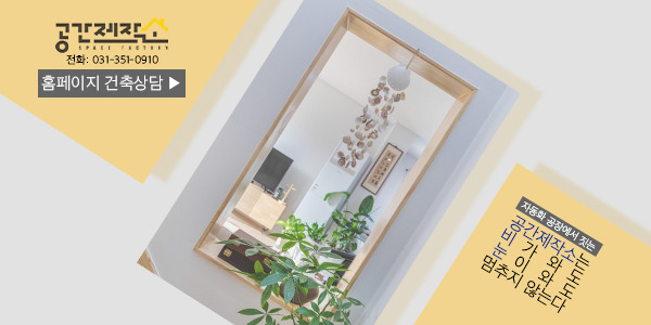 공간 하단배너(최종).jpg