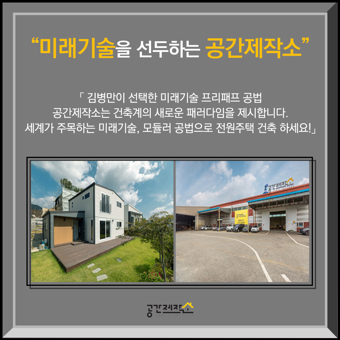 20200706_공간제작소_카드뉴스_08.jpg