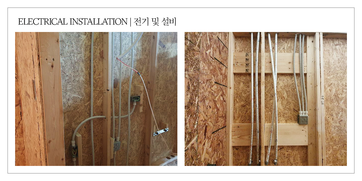 20200828_전원주택시공_공간제작소_05.jpg