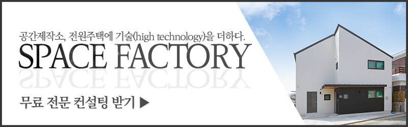 공간제작소_배너_하단.jpg