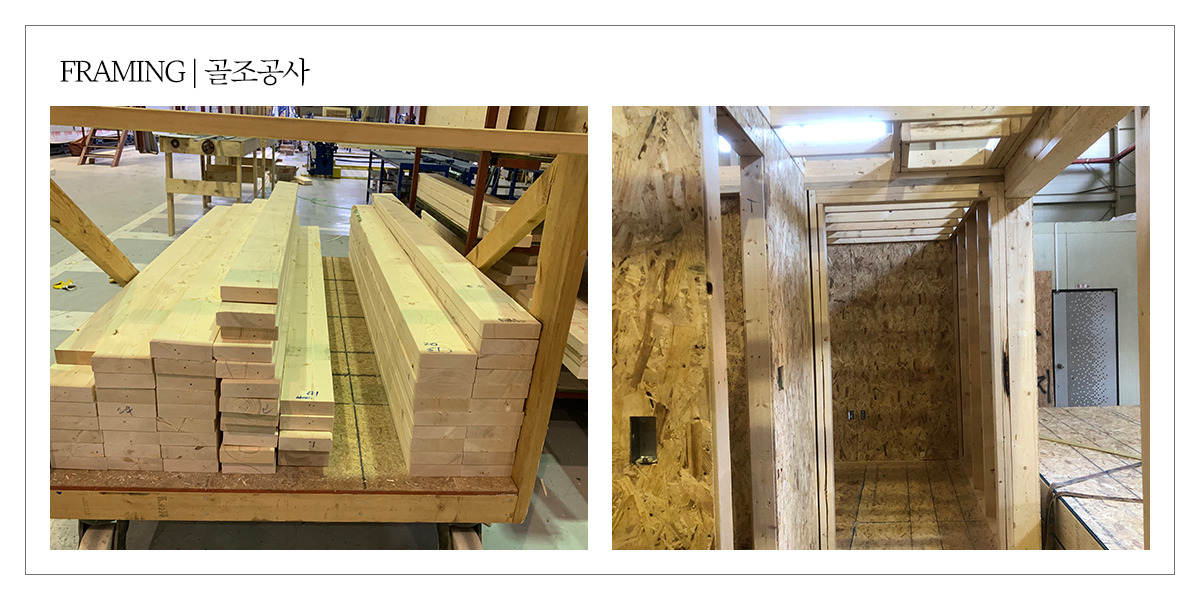 20200710_목조주택건축_공간제작소_04.jpg