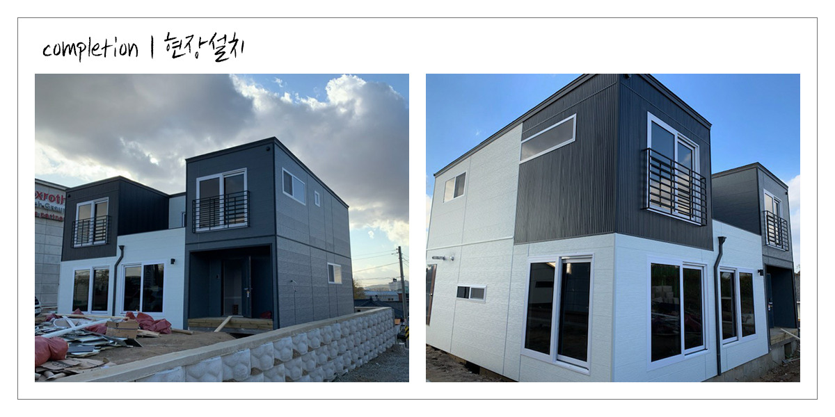 20200214_조립식주택_공간제작소_08.jpg
