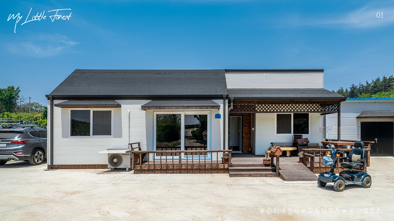 모듈하우스 (2).jpg