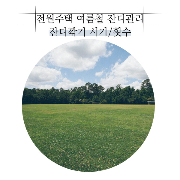 20190826_예쁜목조주택_공간제작소_02.jpg