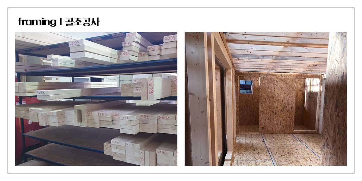 20200313_전원주택건축_공간제작소_04.jpg