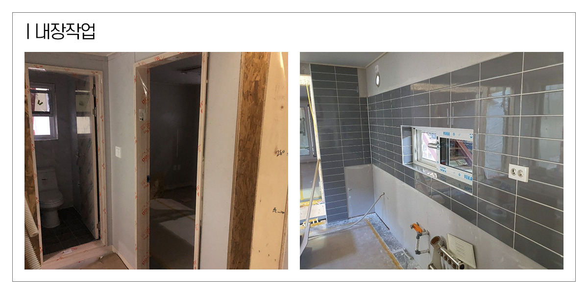 20191129_목조주택시공_공간제작소_09.jpg