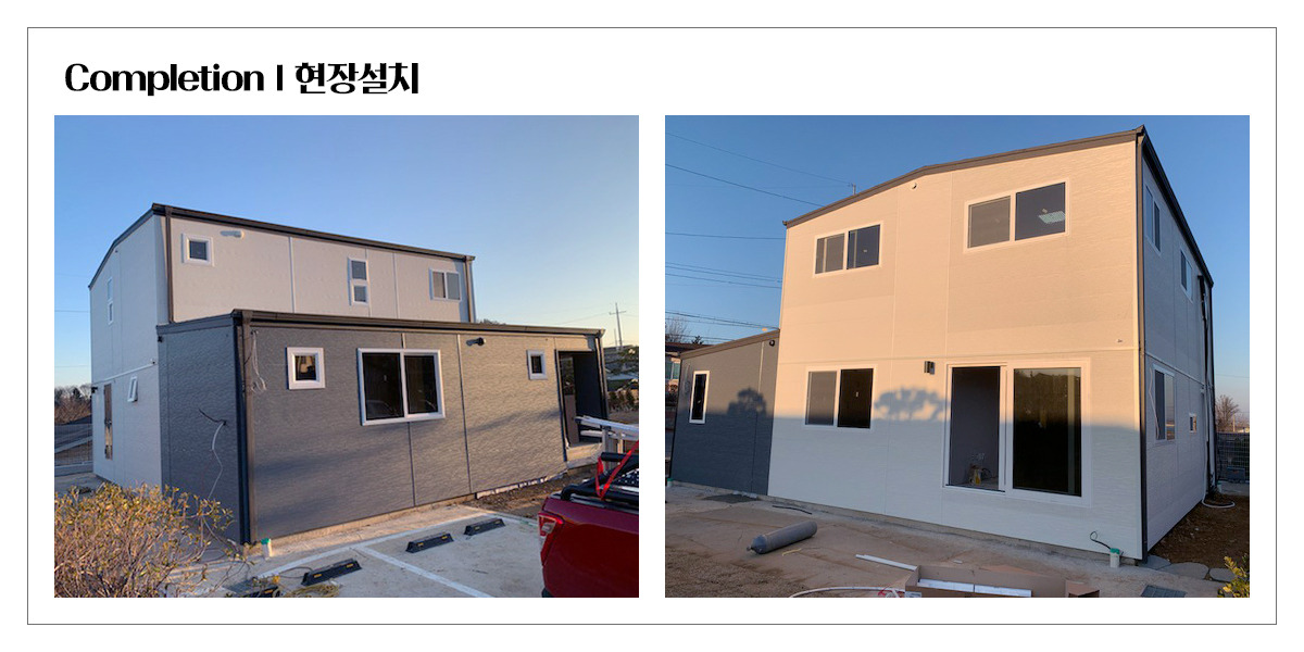 20200320_조립식주택_공간제작소_09.jpg