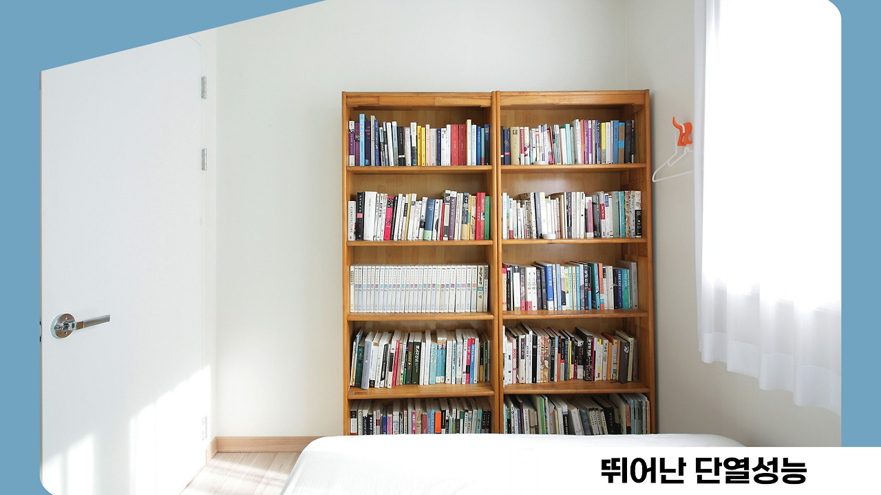 목조주택장점 (4).jpg