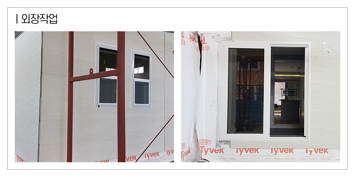 20191129_목조주택시공_공간제작소_08.jpg