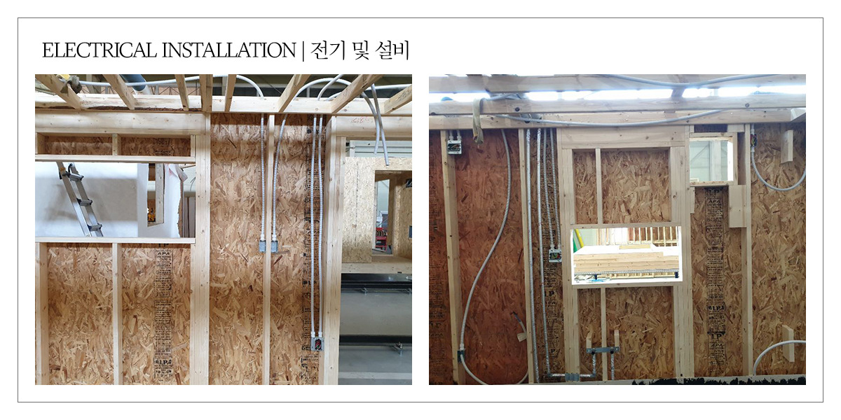 20200605_조립식주택_공간제작소_05.jpg