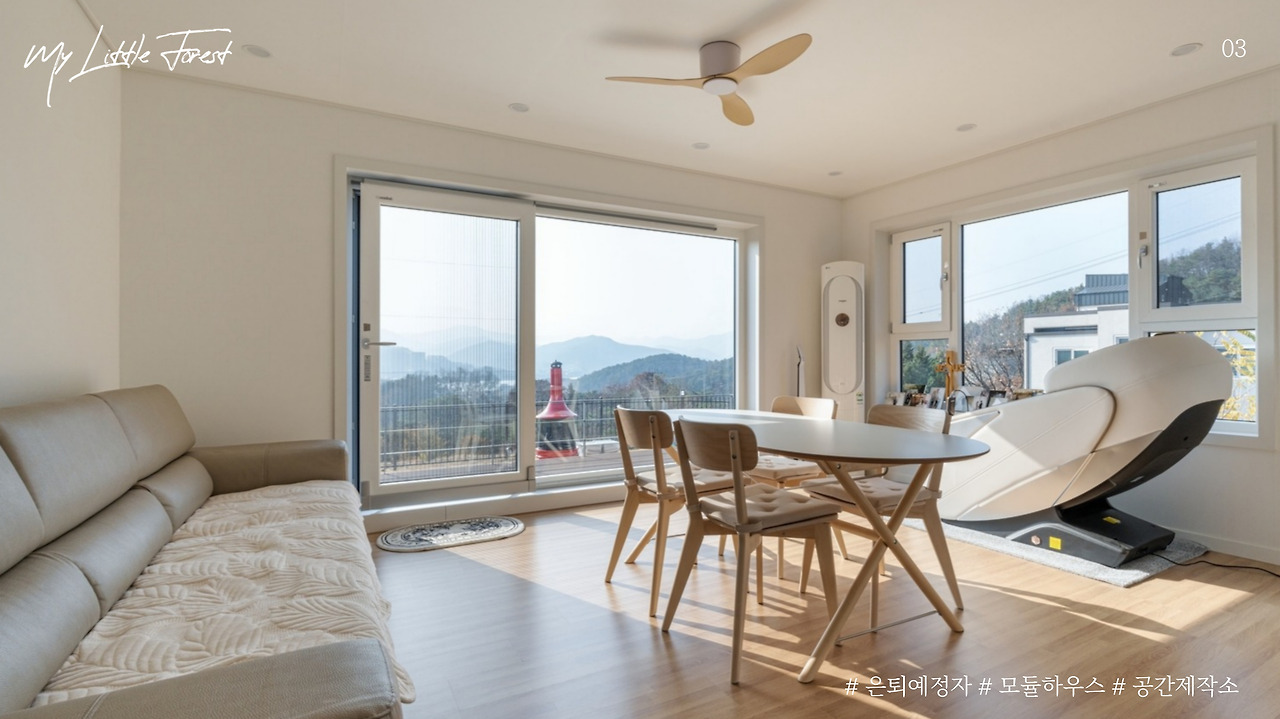모듈하우스 (4).jpg