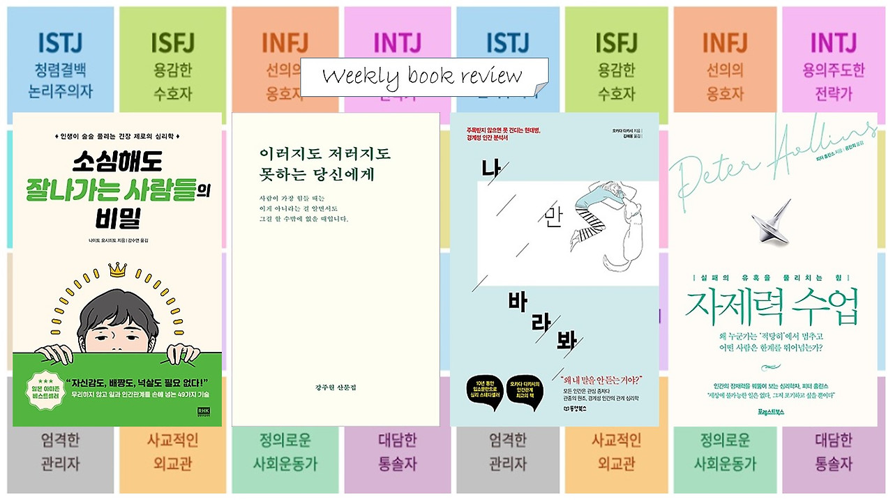 북리뷰 (3.10).jpg