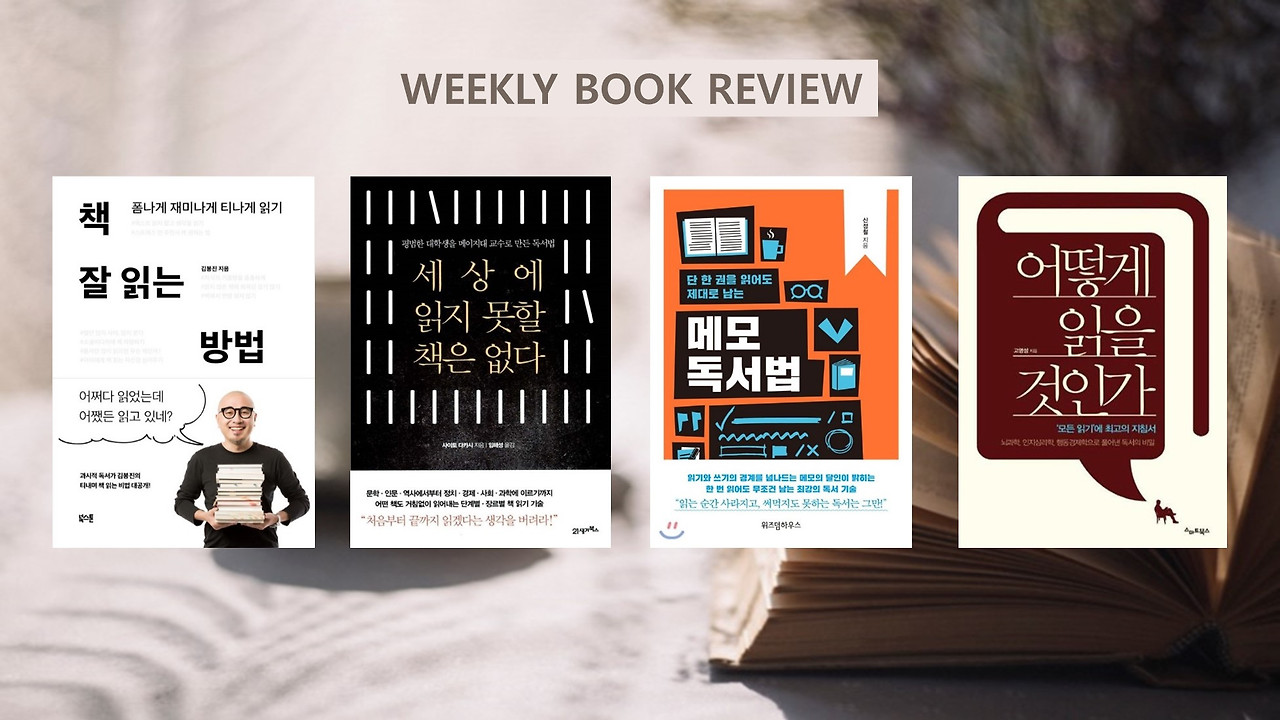 북리뷰 컨텐츠(10.5(1)).jpg