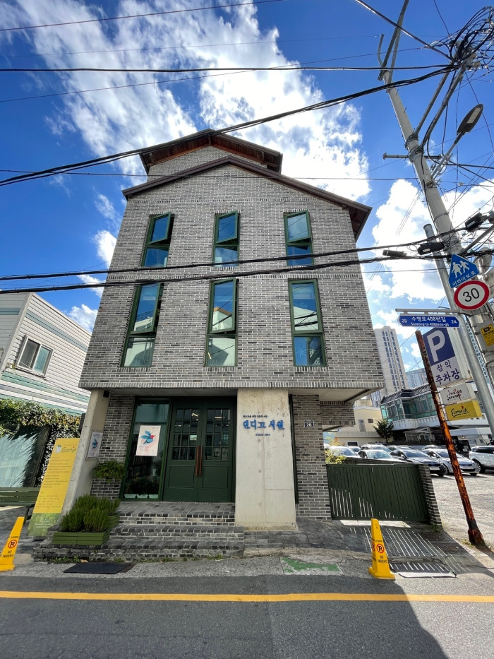 인디고 서점.jpg