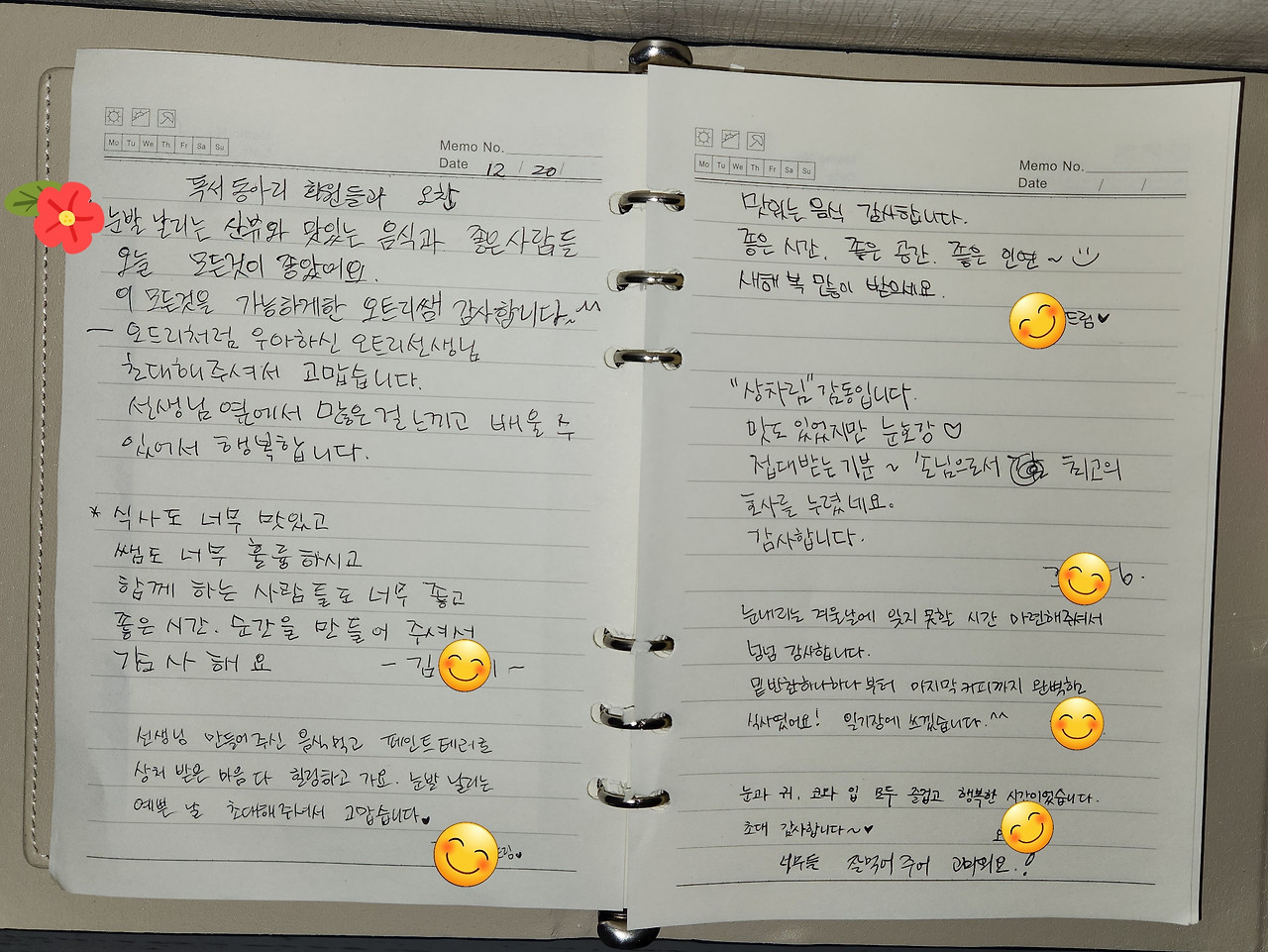 독서동아리 방명록.jpg