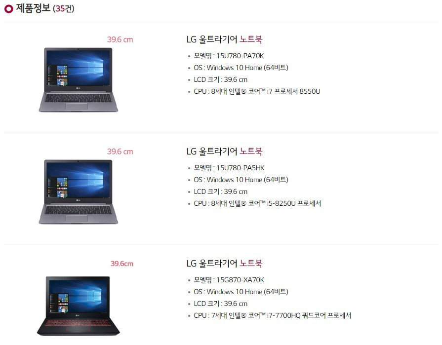 Screenshot 2019-05-14 at 17.50.37.jpg