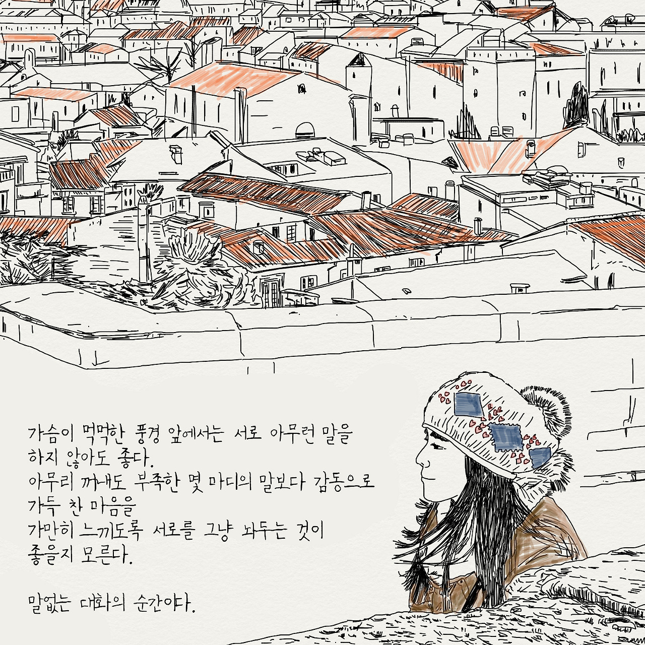 프랑스-아비뇽-로세돔공원3.jpg