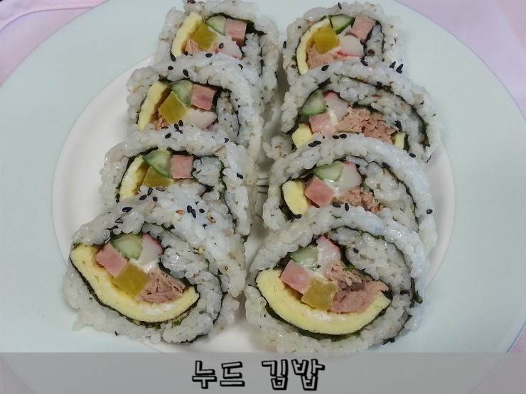 누드김밥.jpg
