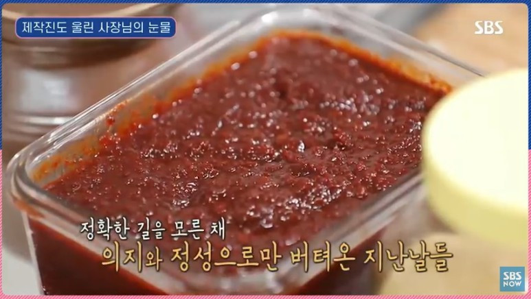 골목식당_떡볶이.jpg