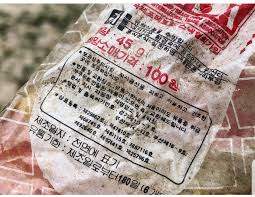 새우깡 100원.jpg