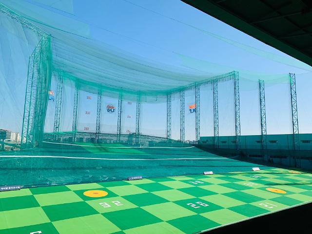인도어골프장.jpg