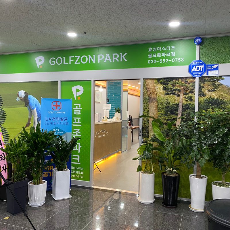 사본 -효성마스터즈점.jpg