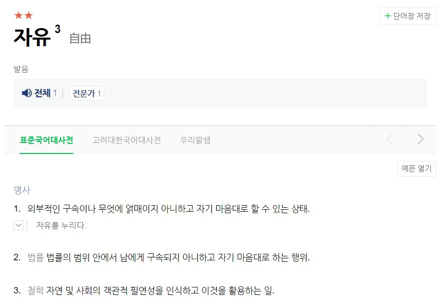 화면 캡처 2025-01-12 162242.jpg