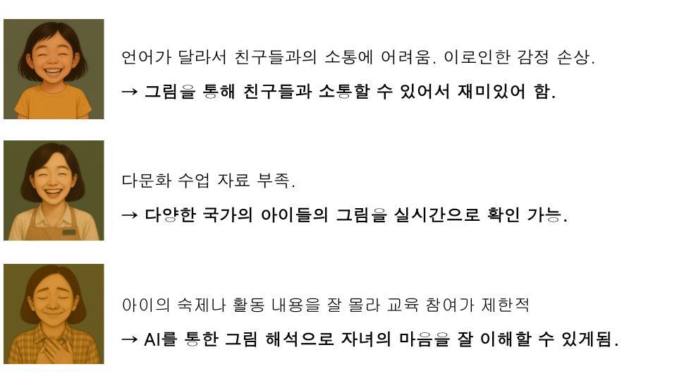 인사교_오프라인해커톤_K1헌 (2).jpg