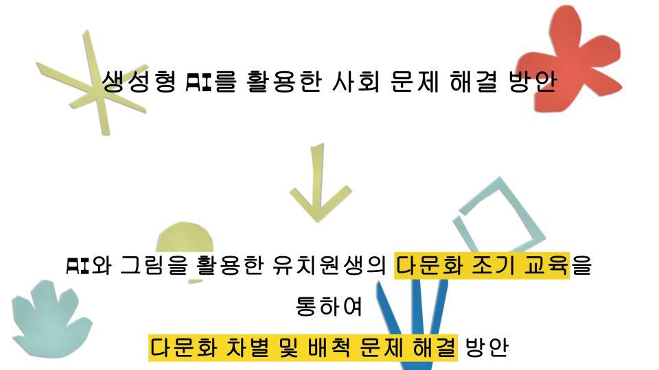 인사교_오프라인해커톤_K1헌 (1).jpg