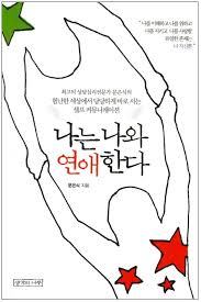 카지노 게임 추천