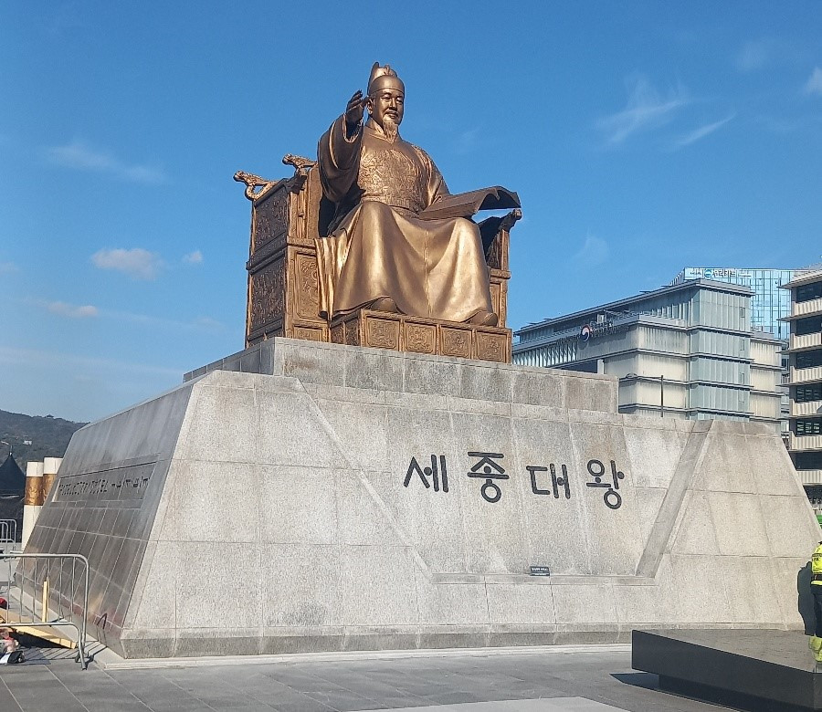 세종.jpg