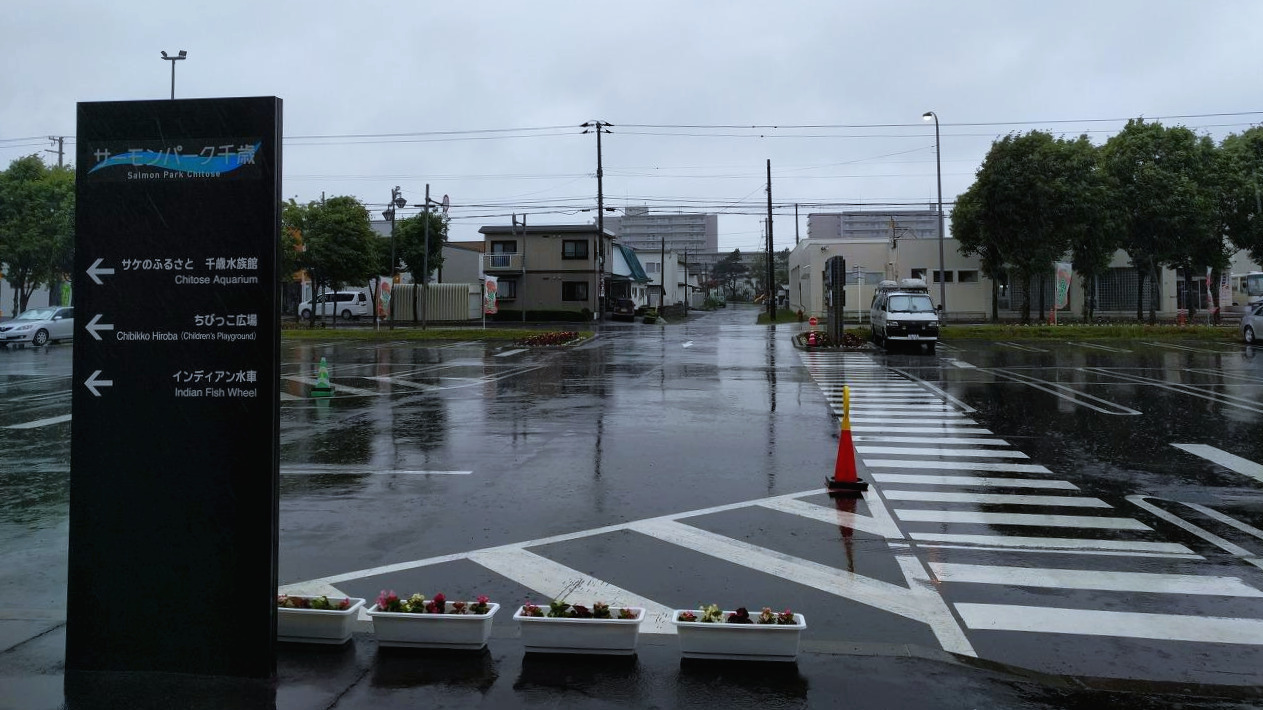 01 비가 온다.jpg