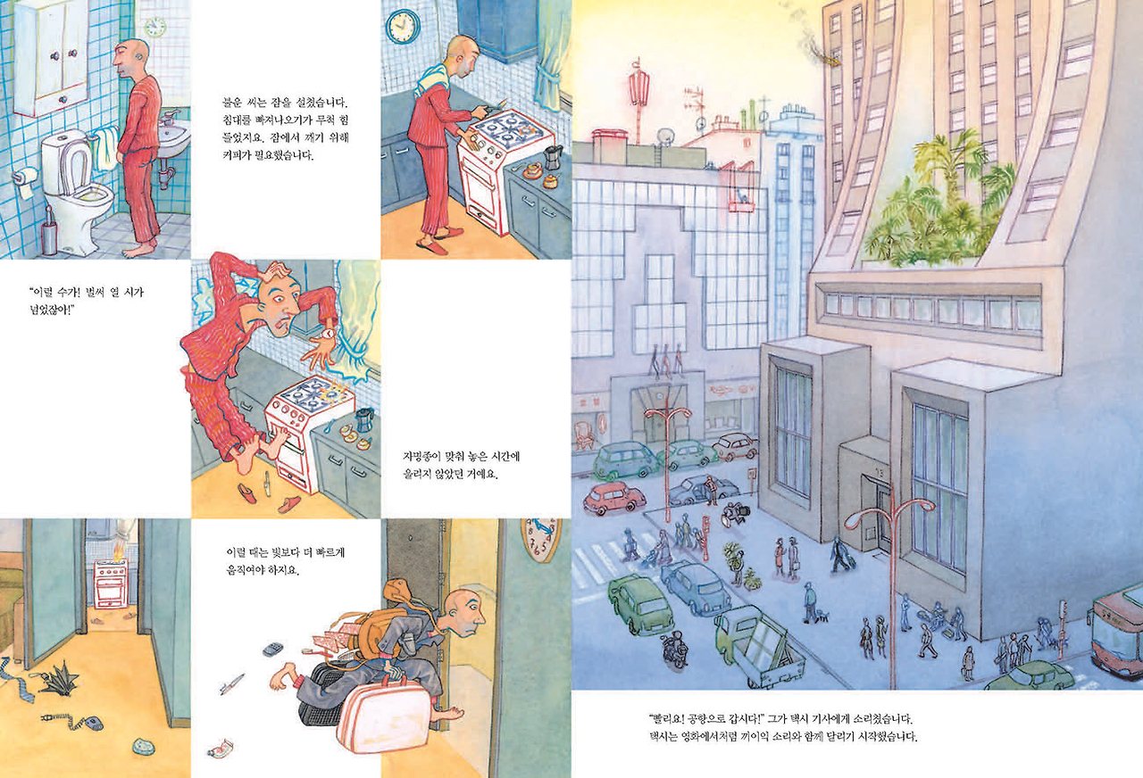 행운을 찾아서3.jpg