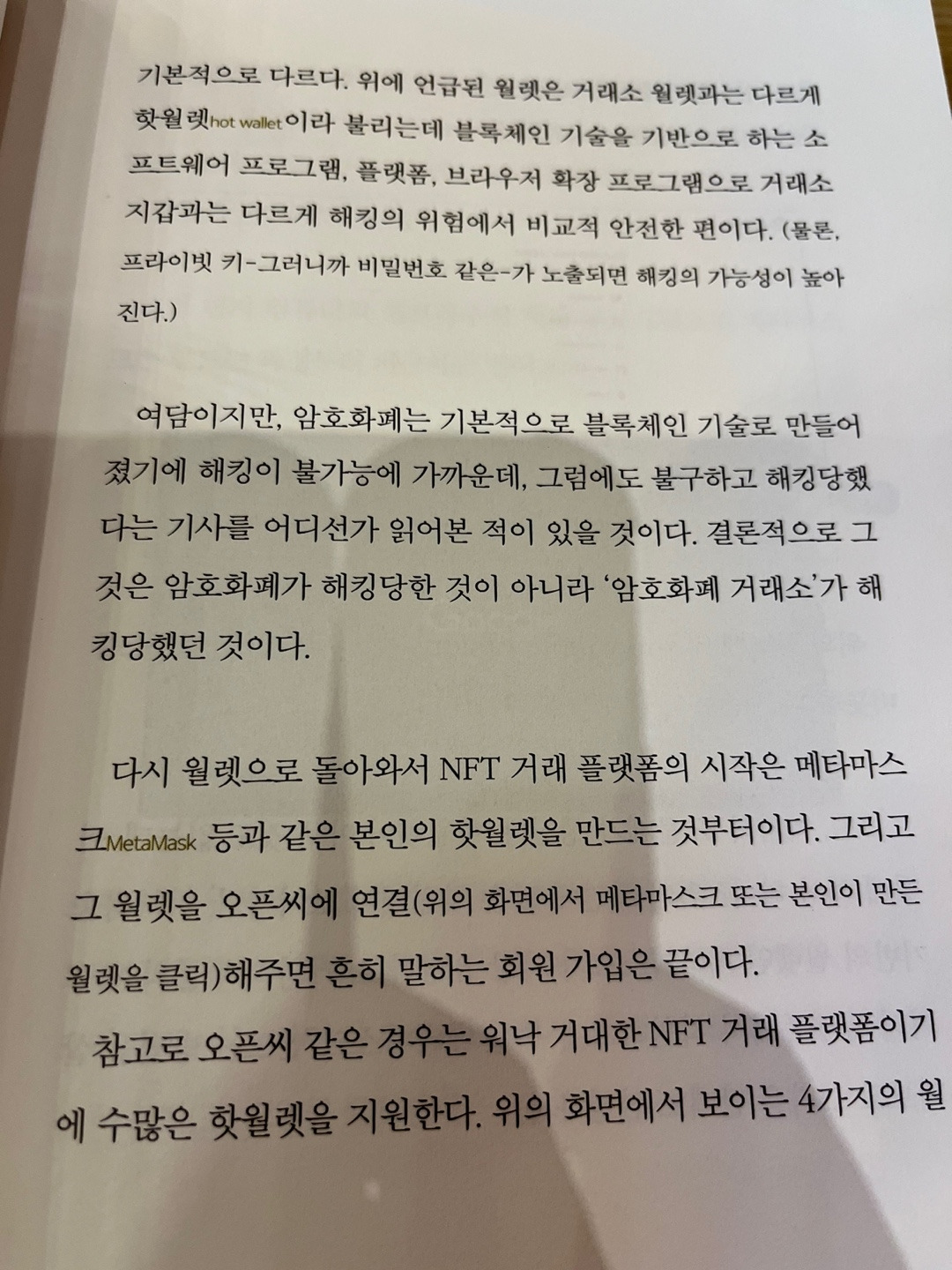 KakaoTalk_20220605_093415047_05.jpg