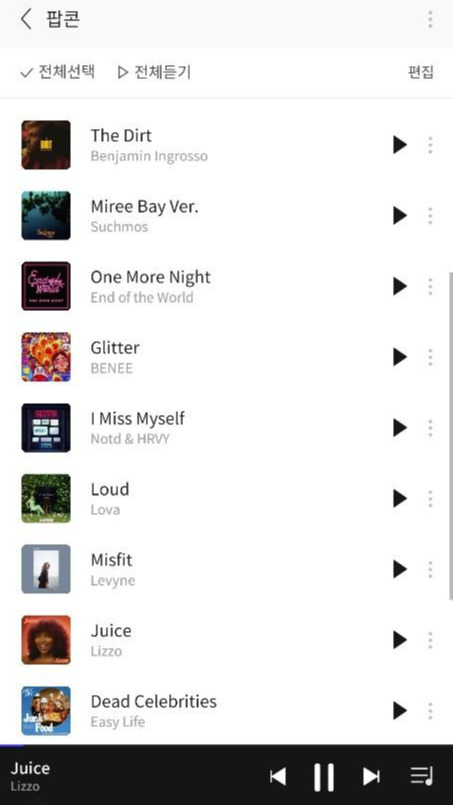 플레이리스트_팝송.jpg