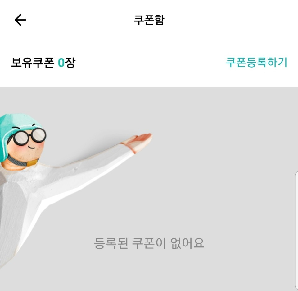 배달의민족.jpg