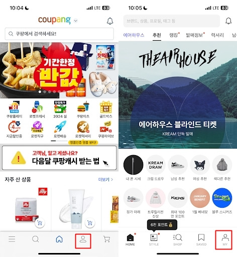 마이페이지 아이콘.jpg