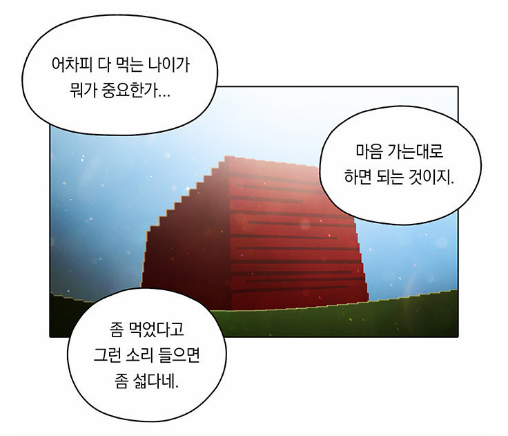 bandicam 2016-08-13 01-54-14-945.jpg