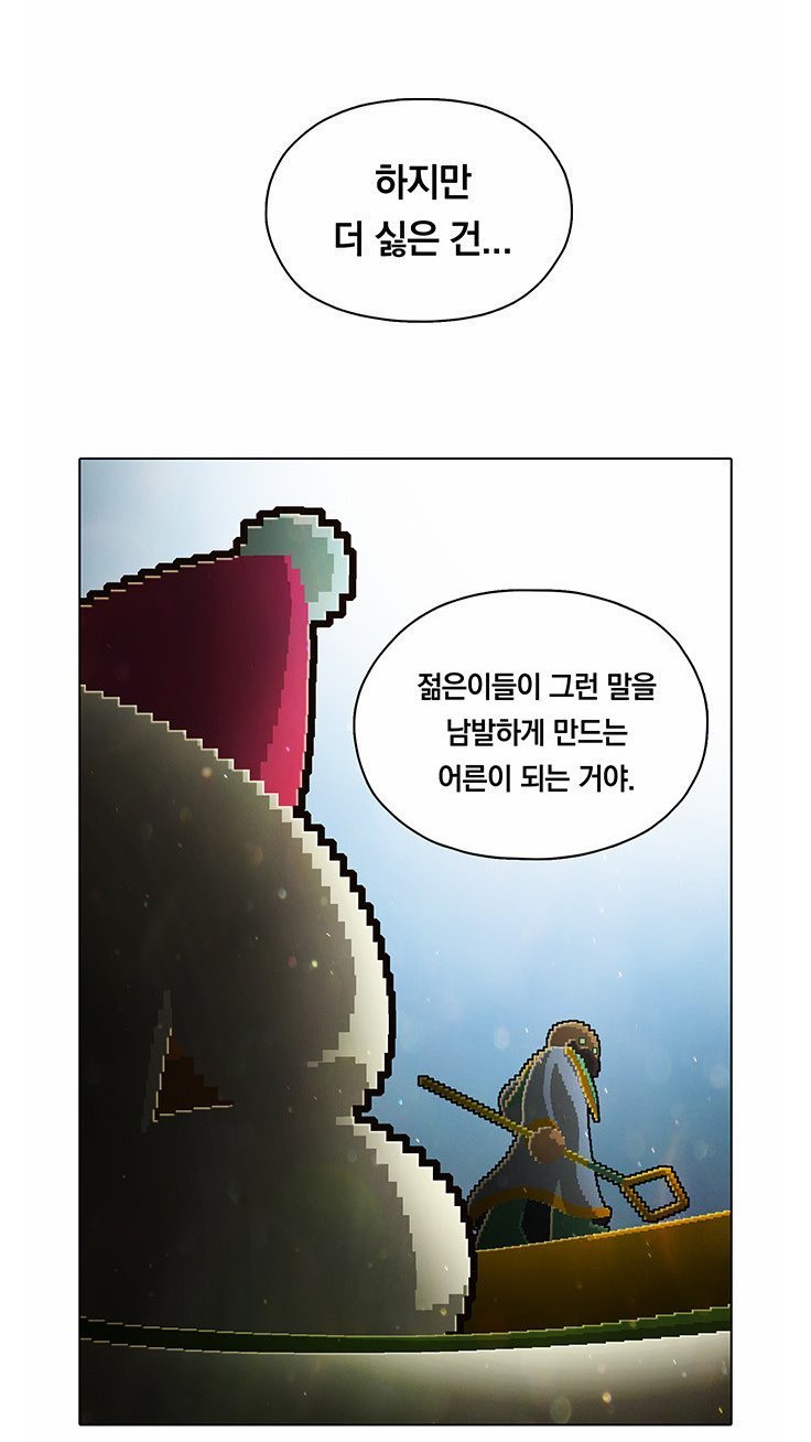 bandicam 2016-08-13 01-54-26-405-vert.jpg