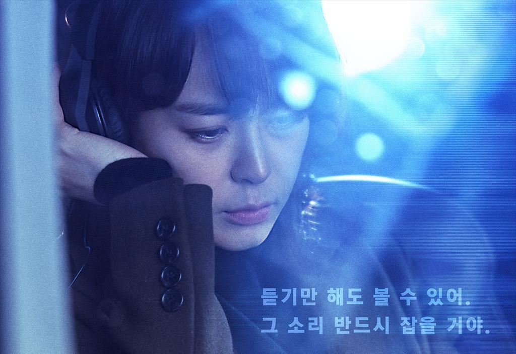 보이스 - 메인.jpg