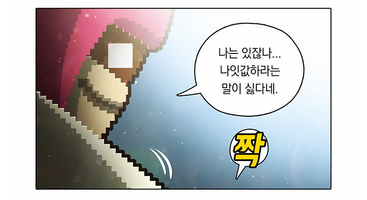 bandicam 2016-08-13 01-54-07-130.jpg