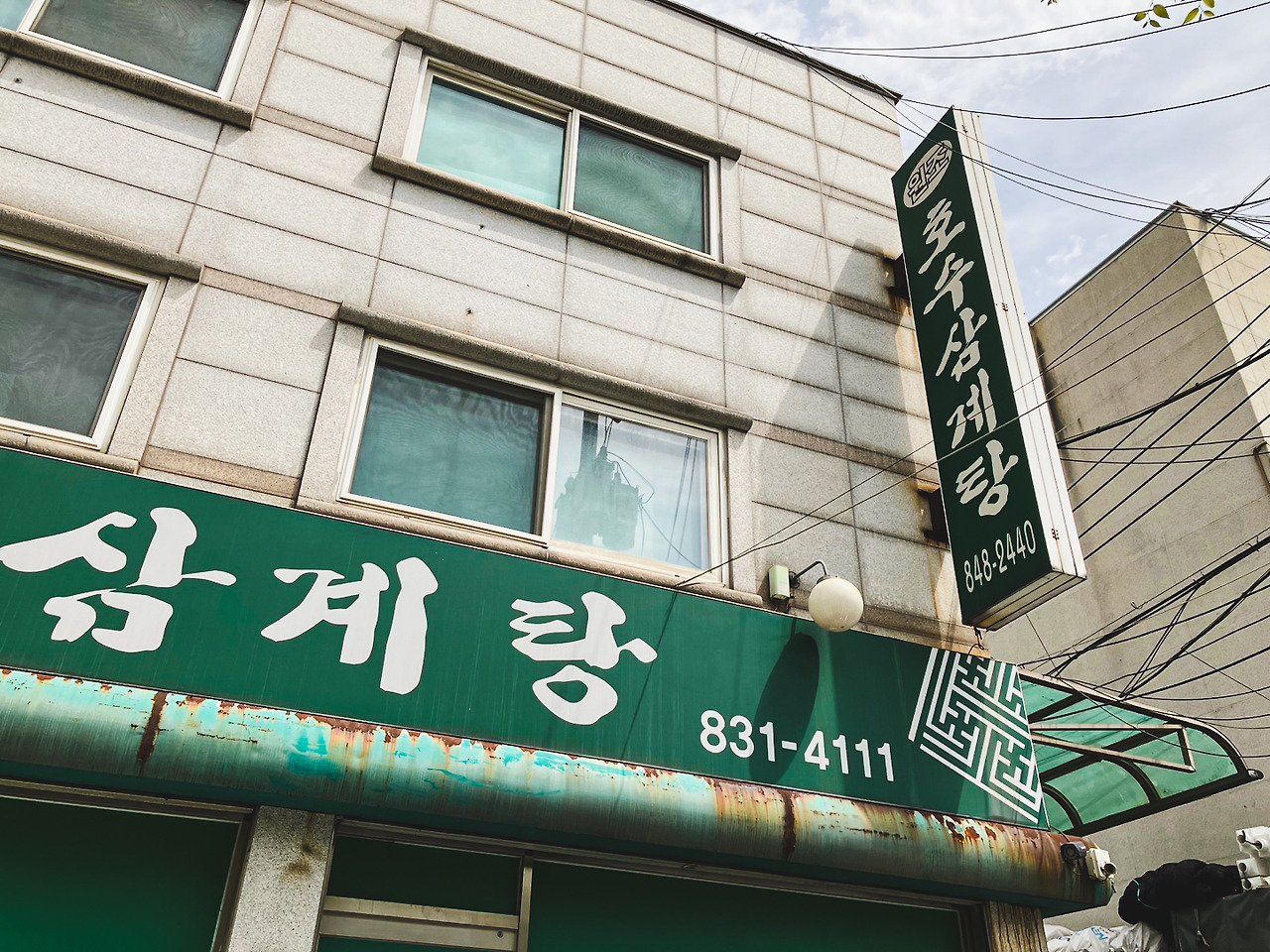 KakaoTalk_Photo_2023-04-19-15-01-07 021-3.jpg