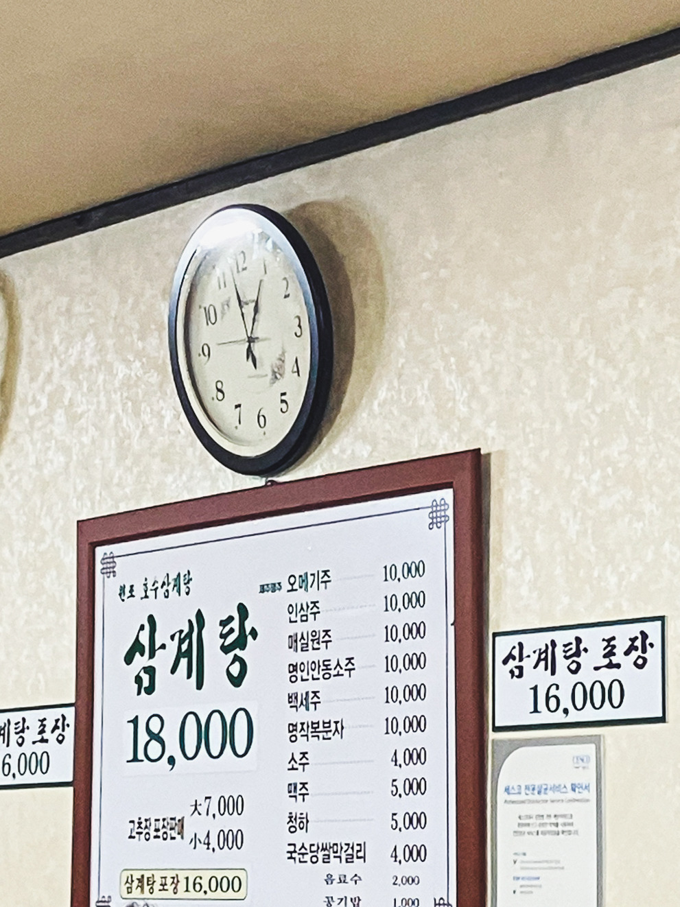 KakaoTalk_Photo_2023-04-19-15-00-51 014-25.jpg