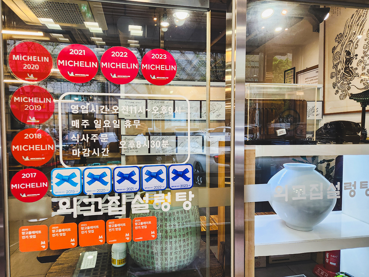 KakaoTalk_Photo_2023-04-19-21-21-37 019-20.jpg